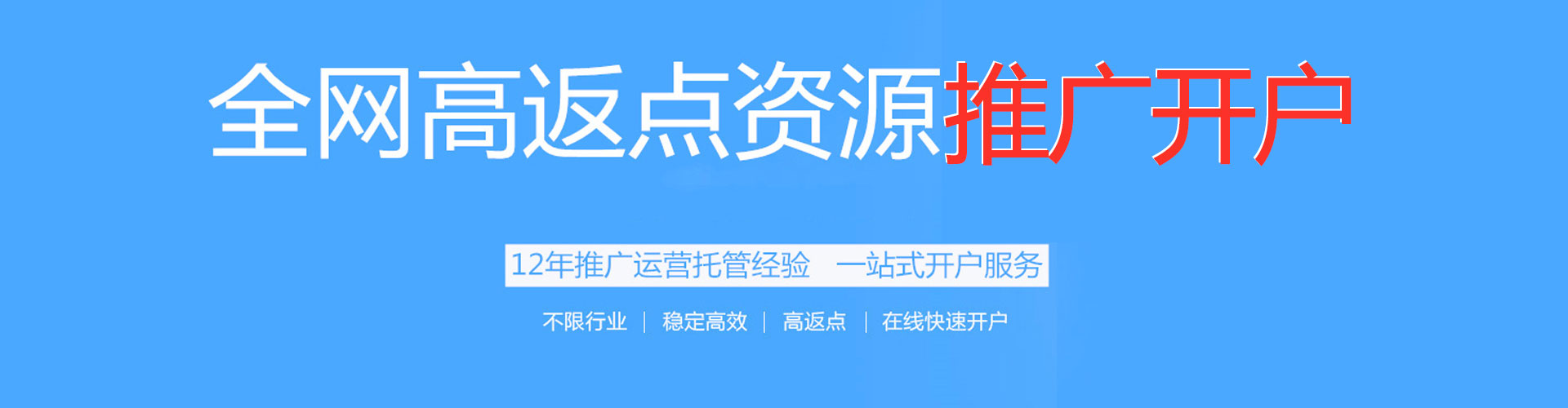 黄平竞价排名